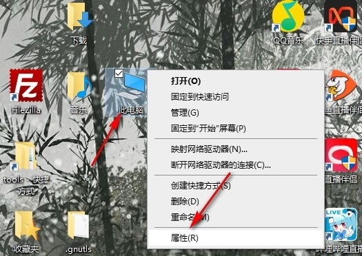 如何在Win10中禁用系统保护的步骤