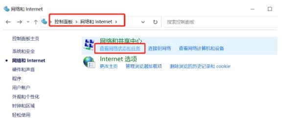 如何解决手机连接Win10开启的热点却没有网络的问题