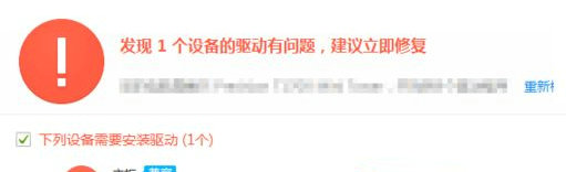 win10系统pci设备感叹号怎么办？win10系统pci设备感叹号问题解析