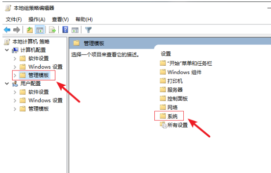 Win10组策略注册表被禁用怎么解除？