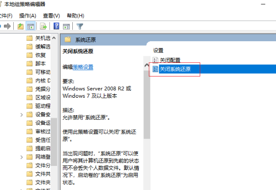 Win10组策略注册表被禁用怎么解除？