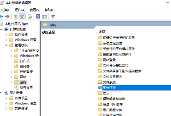 Win10组策略注册表被禁用怎么解除？