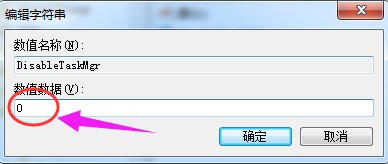 win7资源管理器经常反复停止工作怎么解决？