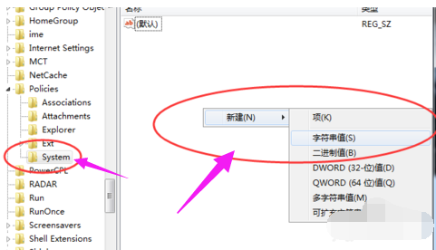 win7资源管理器经常反复停止工作怎么解决？