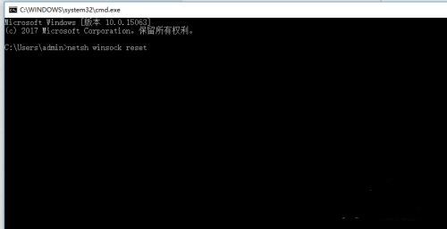 win11登录界面卡死怎么办？win11登录界面死循环解决方法