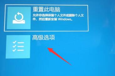 win11登录界面卡死怎么办？win11登录界面死循环解决方法