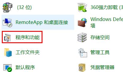 win11怎么搭建Web服务器？win11搭建Web服务器操作方法
