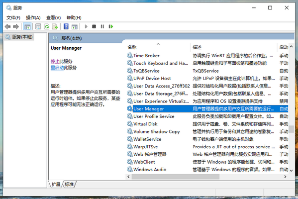 win10系统提示shellappsfolder没有注册类怎么解决？