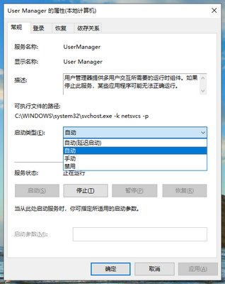 win10系统提示shellappsfolder没有注册类怎么解决？