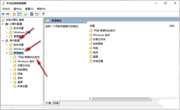 win10文档记录怎么自动清除？win10自动清除文档历史记录教程