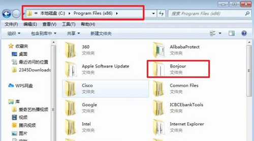 win7任务栏右下角显示多个网络连接图标怎么解决？