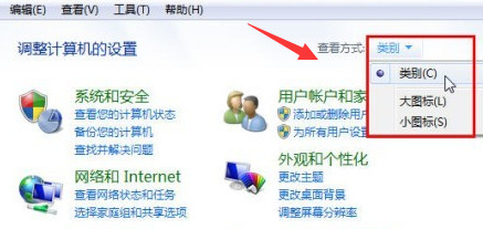 win7任务栏右下角显示多个网络连接图标怎么解决？