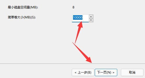 win11怎么创建新磁盘？win11添加新磁盘设置方法