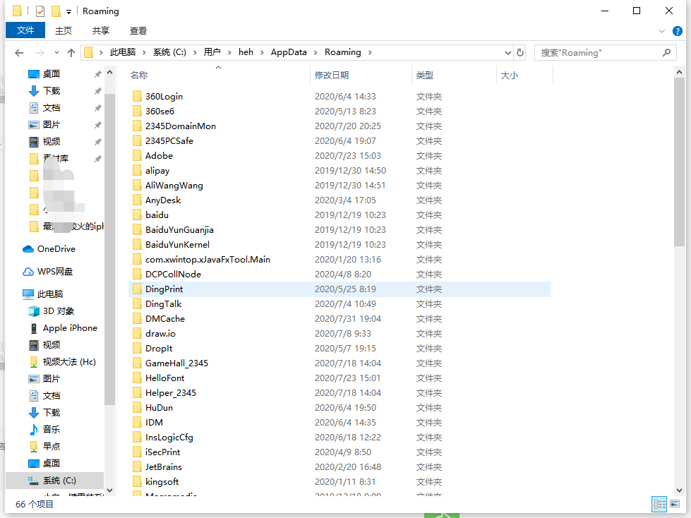win10游戏文件在哪个位置？win10游戏文档位置介绍