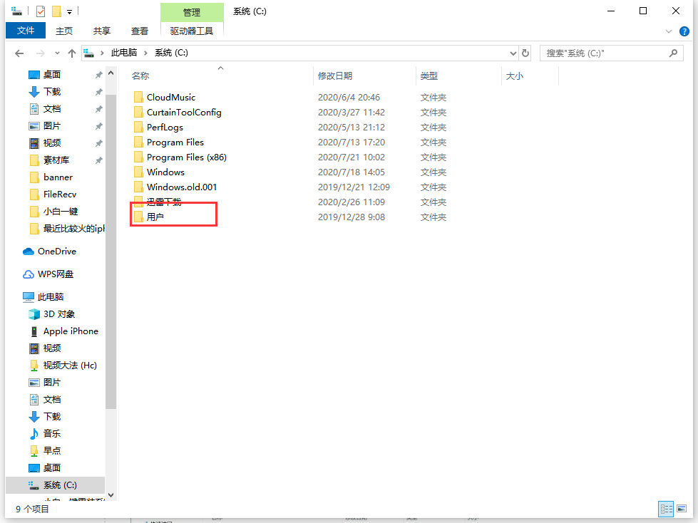 win10游戏文件在哪个位置？win10游戏文档位置介绍