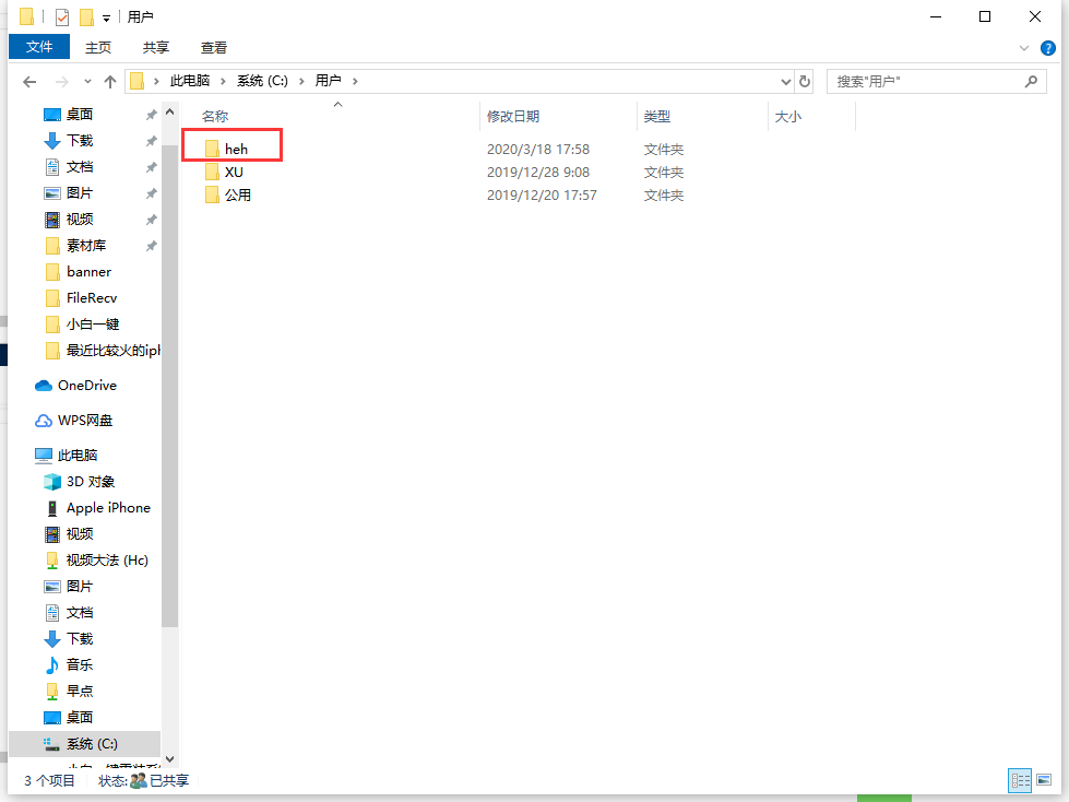 win10游戏文件在哪个位置？win10游戏文档位置介绍