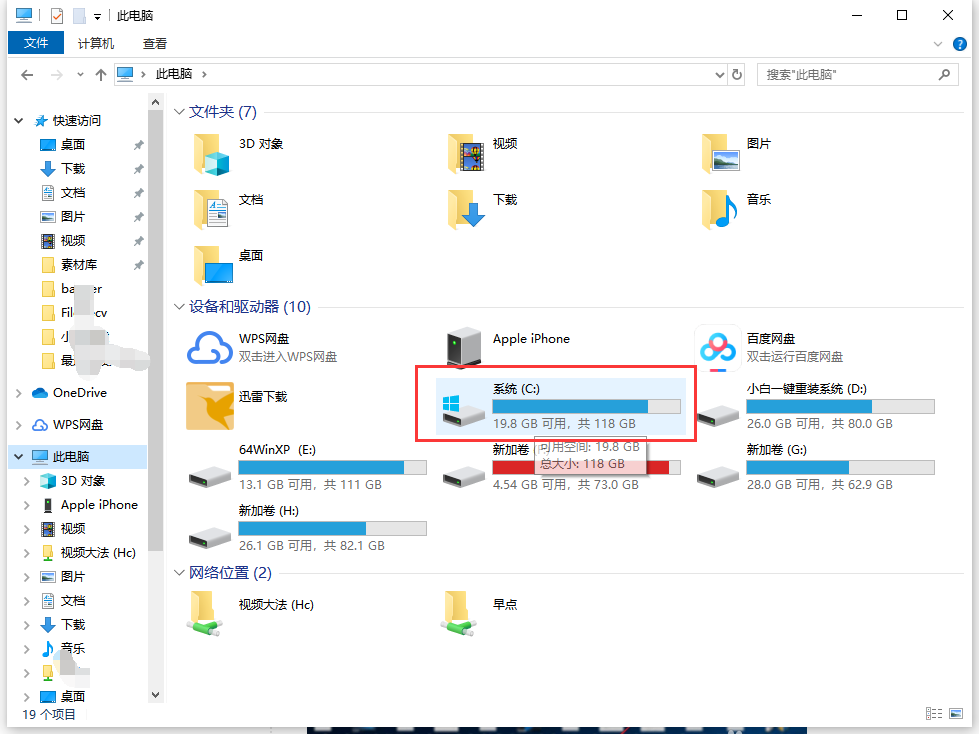 win10游戏文件在哪个位置？win10游戏文档位置介绍