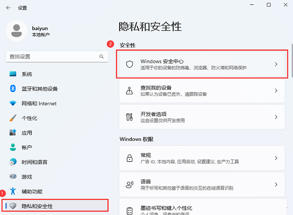 win11电脑驱动加载失败怎么办？win11驱动加载失败解决方法