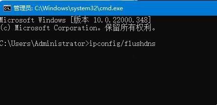 win11共享打印机报错提示错误代码0x00000040怎么办？