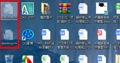 win7怎么显示隐藏文件夹？win7取消文件夹隐藏方法
