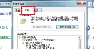 win7怎么显示隐藏文件夹？win7取消文件夹隐藏方法