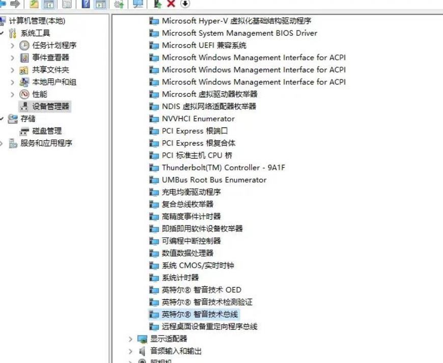 win11设备管理器没有音频输入和输出怎么办？