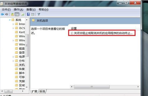 win7点关机键没有反应怎么办？win7关机键无法关闭电脑解决方法