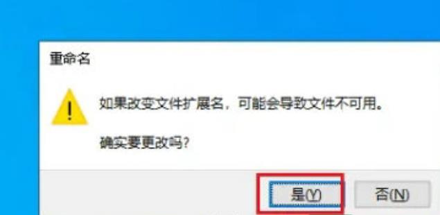 win10删除文件找不到该项目怎么办?