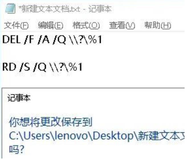 win10删除文件找不到该项目怎么办?