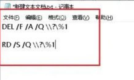 win10删除文件找不到该项目怎么办?