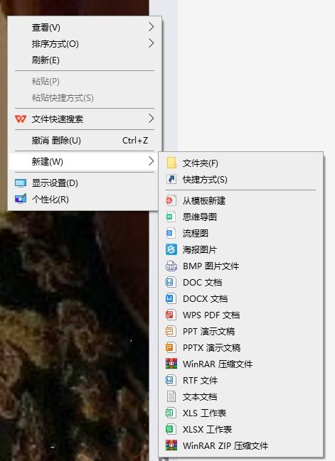 win10删除文件找不到该项目怎么办?
