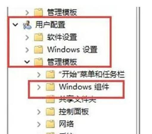 win11 win+r打不开运行窗口怎么办?win11 win+r打不开运行窗口问题解析
