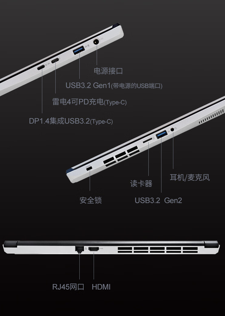 未来人类 S6 游戏本开售:Ultra 7-155H、可选 RTX4060/70,9999 元起