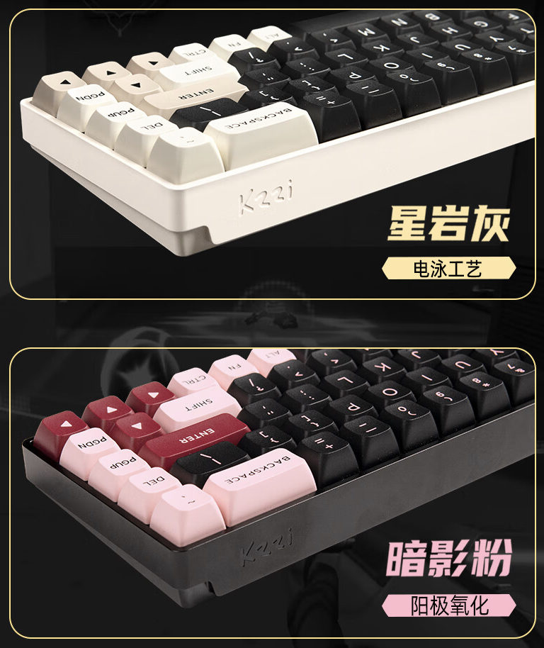 珂芝推出 G68 三模机械键盘:佳达隆 2.0 双轨磁白轴、Tray-mount 结构,首发价 499 元