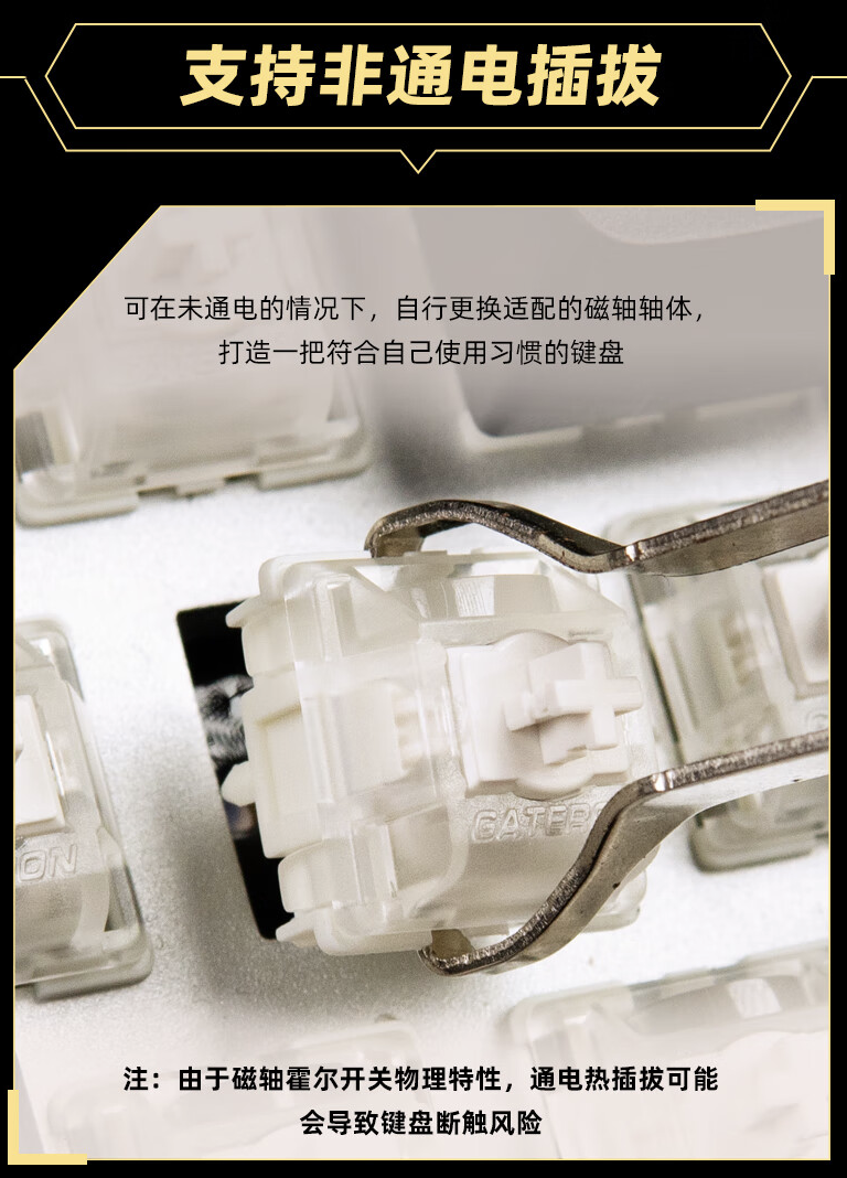 珂芝推出 G68 三模机械键盘:佳达隆 2.0 双轨磁白轴、Tray-mount 结构,首发价 499 元