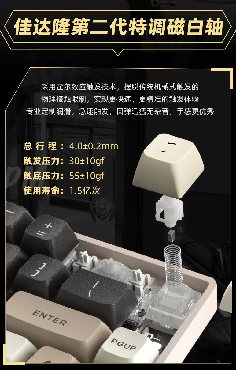 珂芝推出 G68 三模机械键盘:佳达隆 2.0 双轨磁白轴、Tray-mount 结构,首发价 499 元