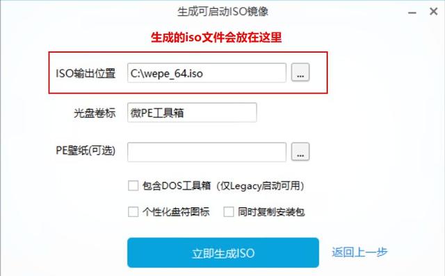u盘可以做多系统启动盘