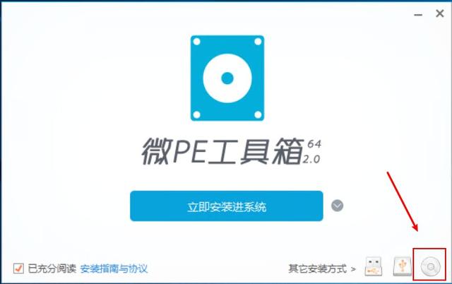 制作多系统启动盘的方法