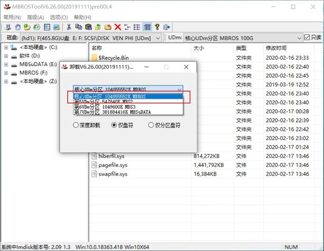 u盘可以做多系统启动盘