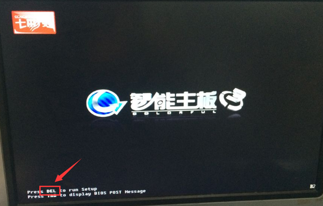 主板如何用快捷键启动u盘