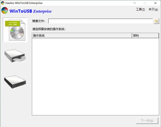 如何在U盘启动时显示自定义名称