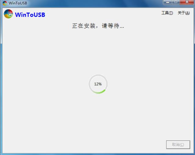 u盘启动如何显示自己名字