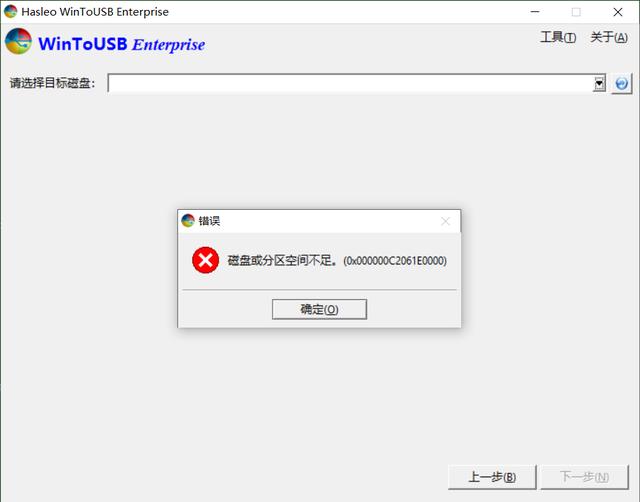 u盘启动如何显示自己名字