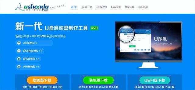 重装戴尔笔记本系统教程