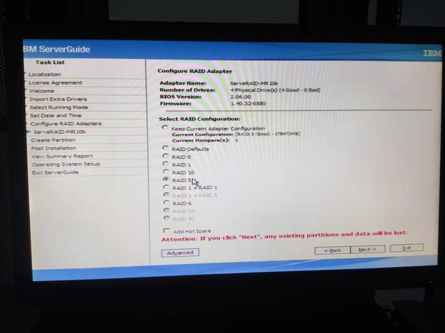 ibmsystemxu盘启动