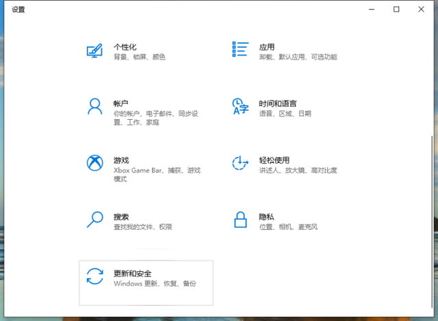 如何将Win10文件复制到USB闪存驱动器