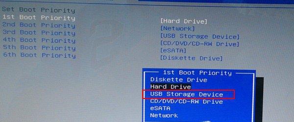 戴尔bios设置禁止u盘启动项