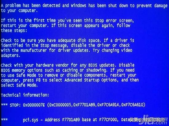 windows81系统蓝屏
