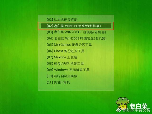 怎么用读卡器装系统教程