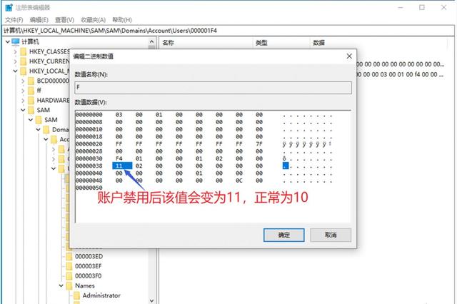 win10分区电脑不能启动不怎么办